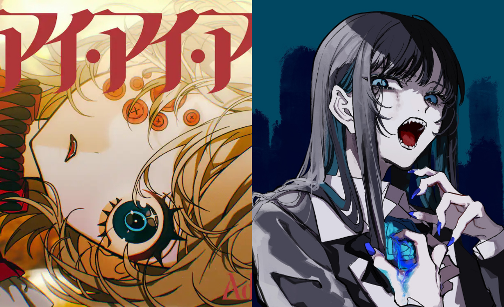 Ado Gelar “Ai Ai A” Utaite Championship: Kompetisi Cover Resmi untuk Lagu Baru Dibuka Hingga Akhir April