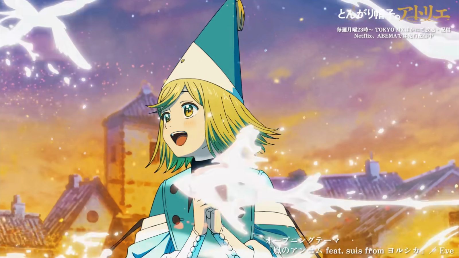 Eve dan suis dari Yorushika Hadir di Opening Witch Hat Atelier, Video Non-Credit OP Resmi Dirilis