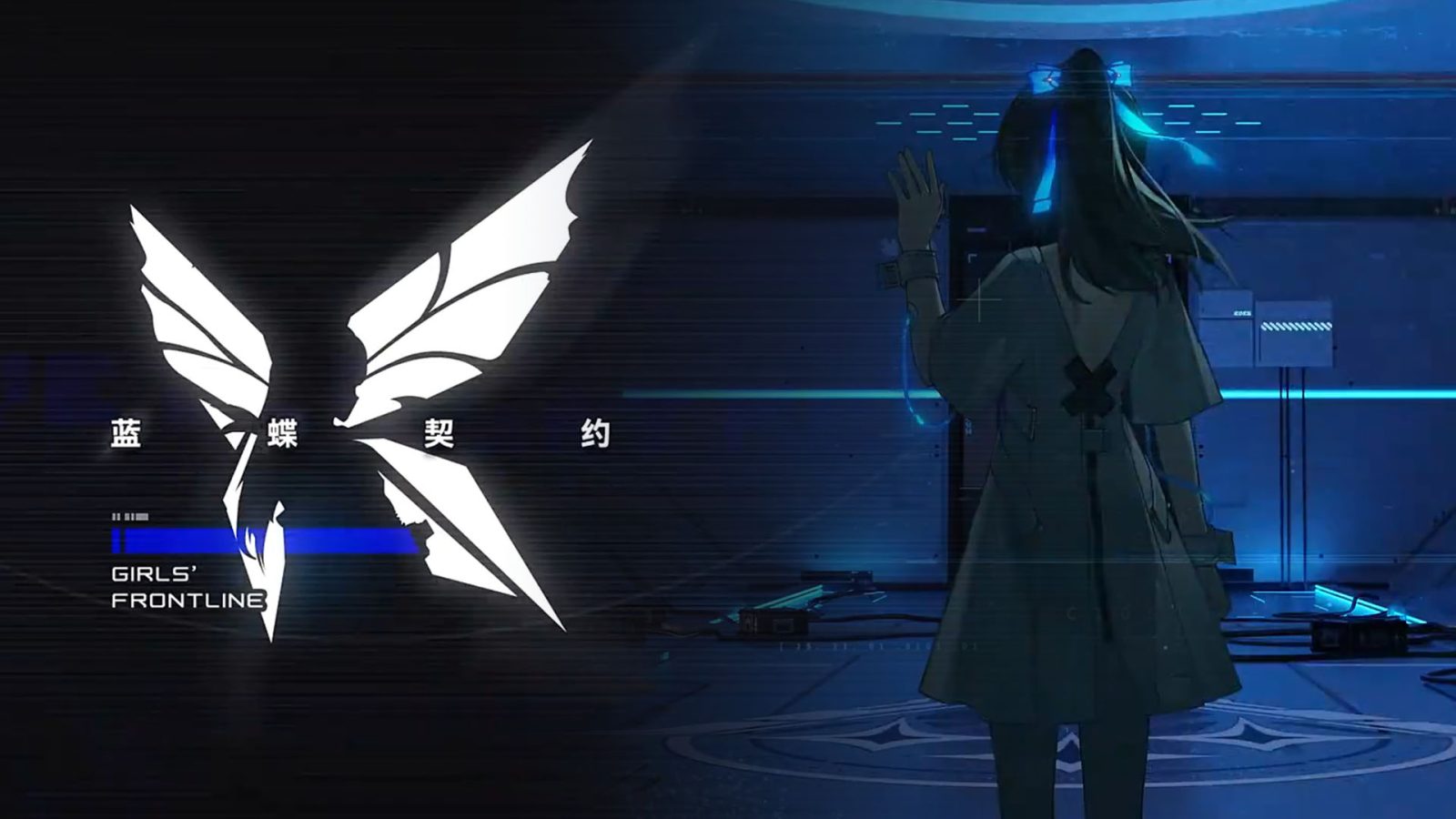 Girls’ Frontline: Blue Butterfly Contract Diumumkan untuk iOS dan Android, Hadir sebagai Co-op Third-Person Shooter PvE - RYGAMES