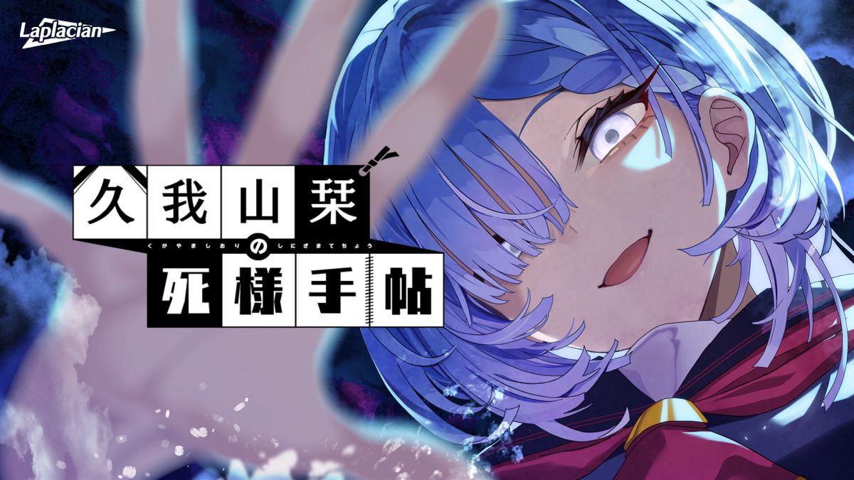 Kugayama Shiori’s Death Diary Resmi Rilis di Steam, Versi Nintendo Switch Menyusul 30 Juli 2026 - RYGAMES