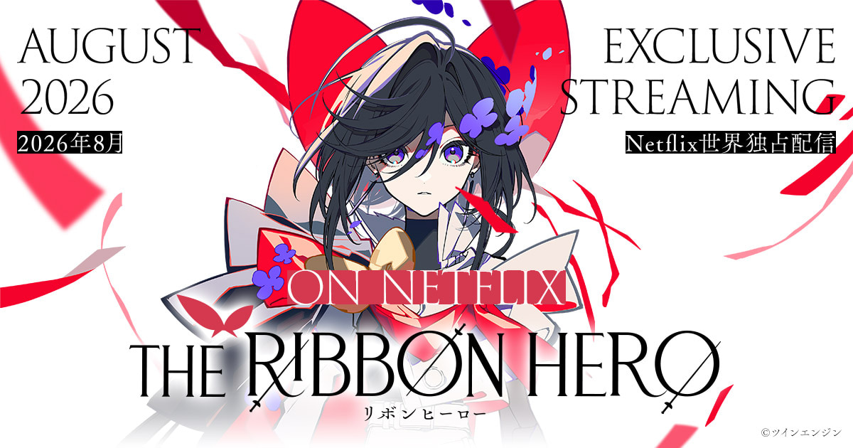 Netflix Umumkan Film Anime “The Ribbon Hero”, Adaptasi Baru dari Princess Knight Karya Osamu Tezuka - RYGAMES
