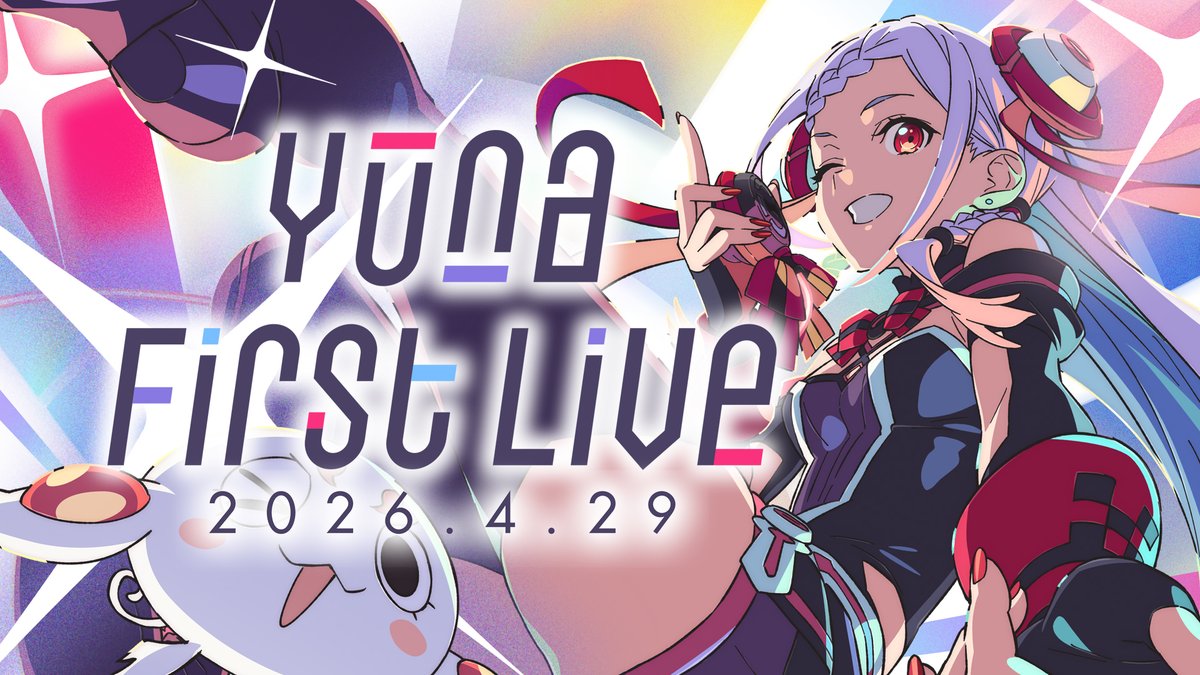 Yuna First Live Sword Art Online Digelar Sesuai Tanggal di Ordinal Scale, Rekaman Live Hadir di YouTube Aniplex - RYGAMES