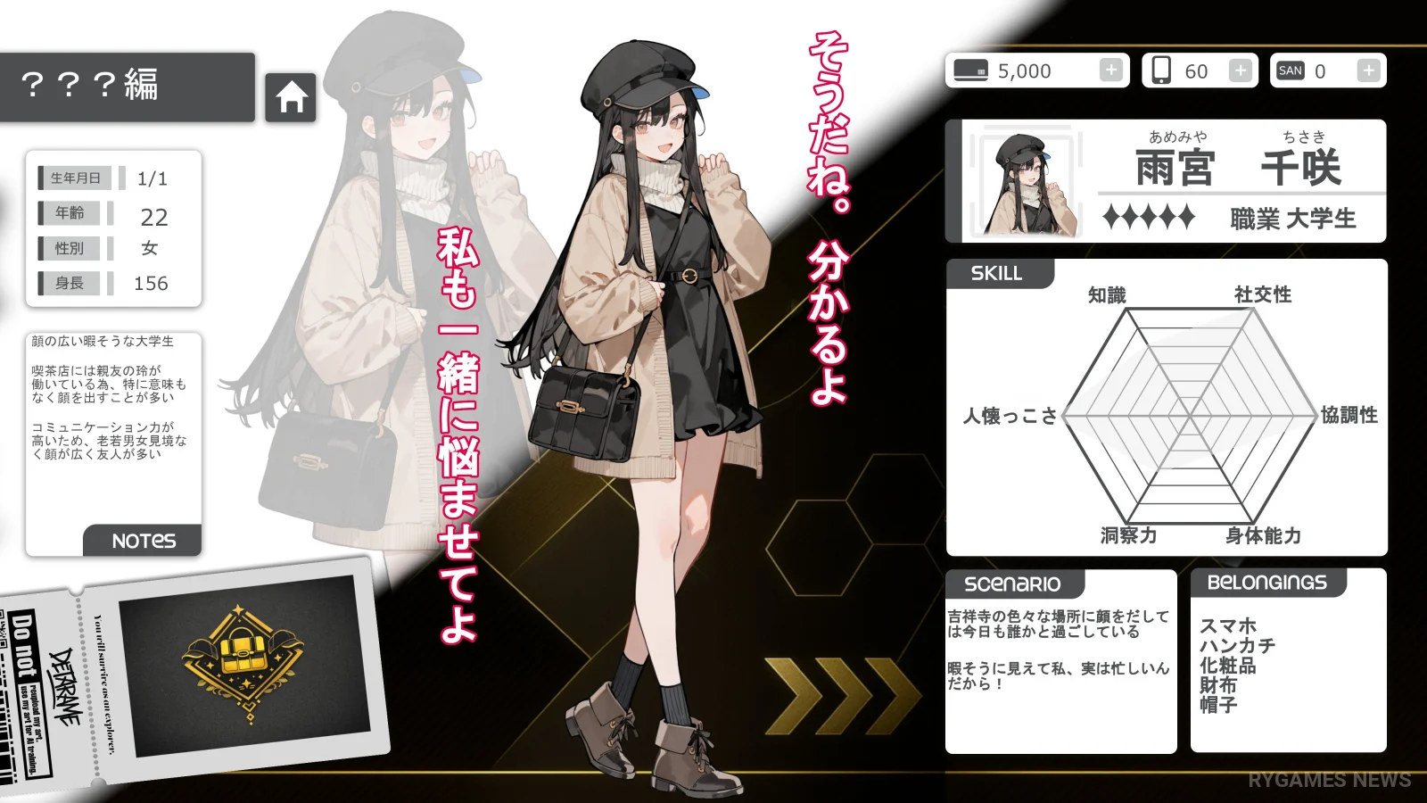 615≠0 RepostRequest Gameplay Screenshots - gambar 12