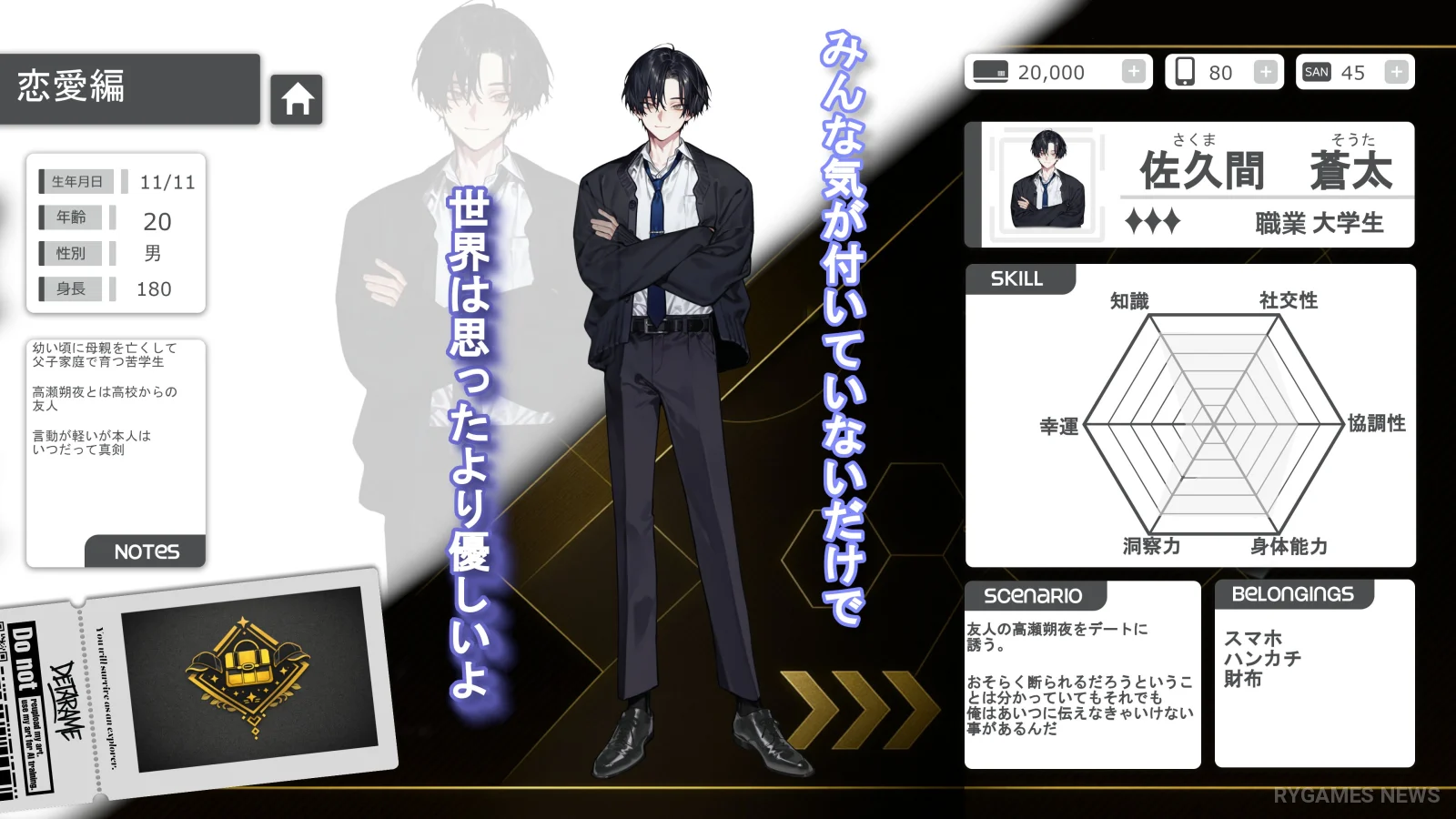615≠0 RepostRequest Gameplay Screenshots - gambar 9