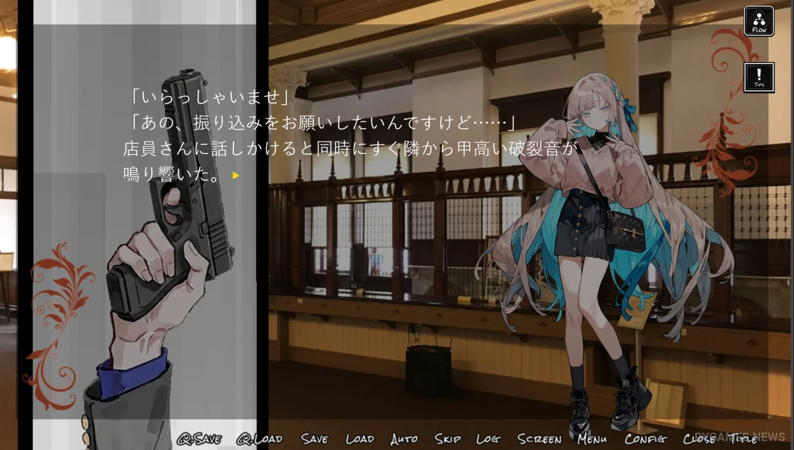 615≠0 RepostRequest Gameplay Screenshots - gambar 3