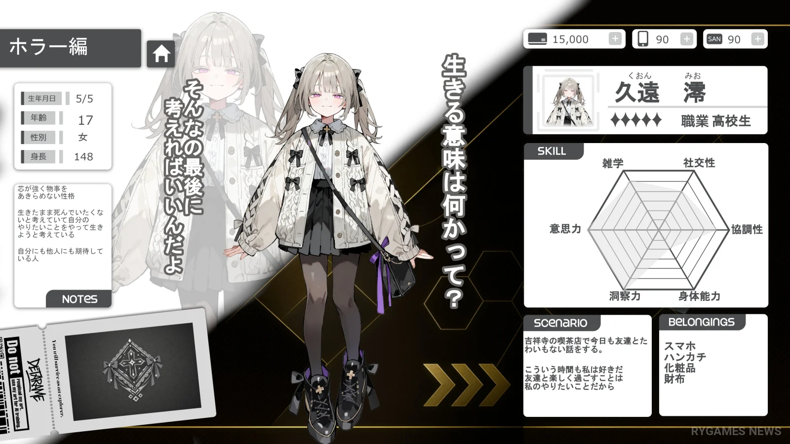 615≠0 RepostRequest Gameplay Screenshots - gambar 8