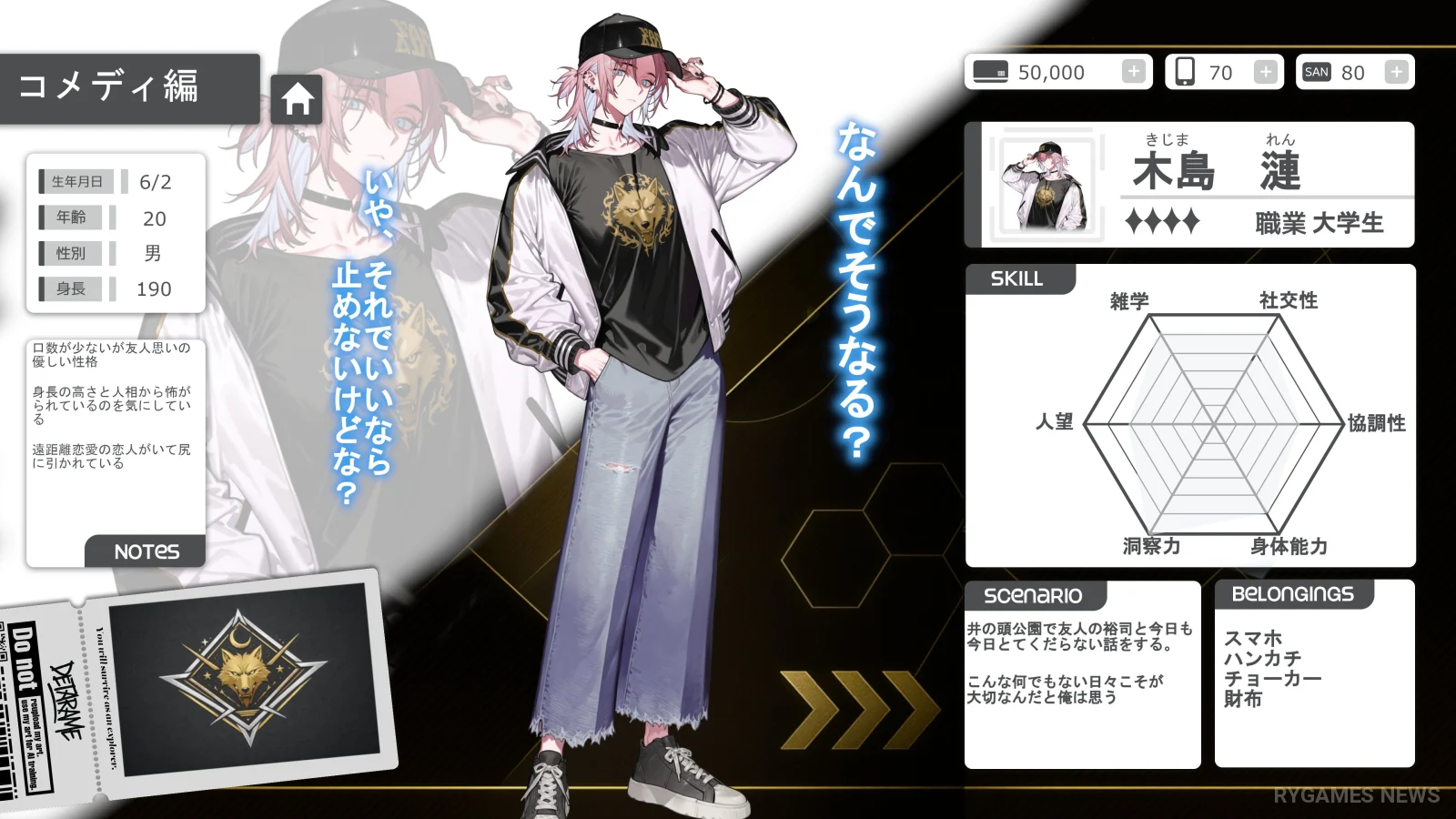 615≠0 RepostRequest Gameplay Screenshots - gambar 10