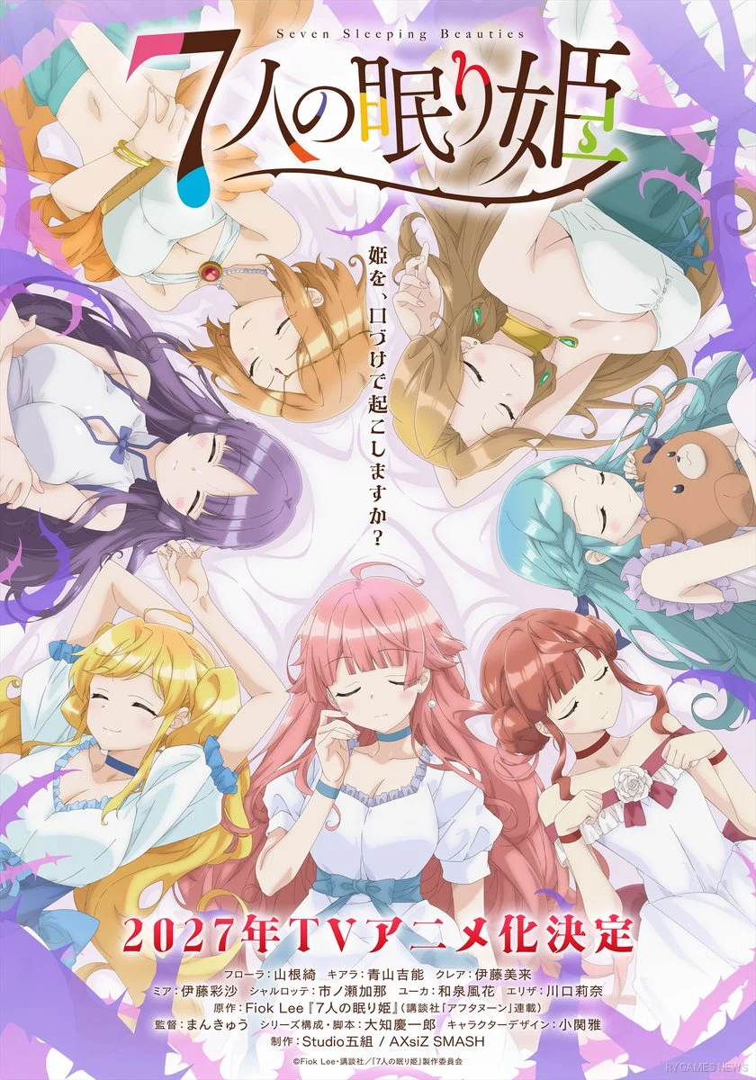 Teaser visual 7-nin no Nemuri Hime menampilkan tujuh putri tidur dengan nuansa dongeng fantasi dan romcom