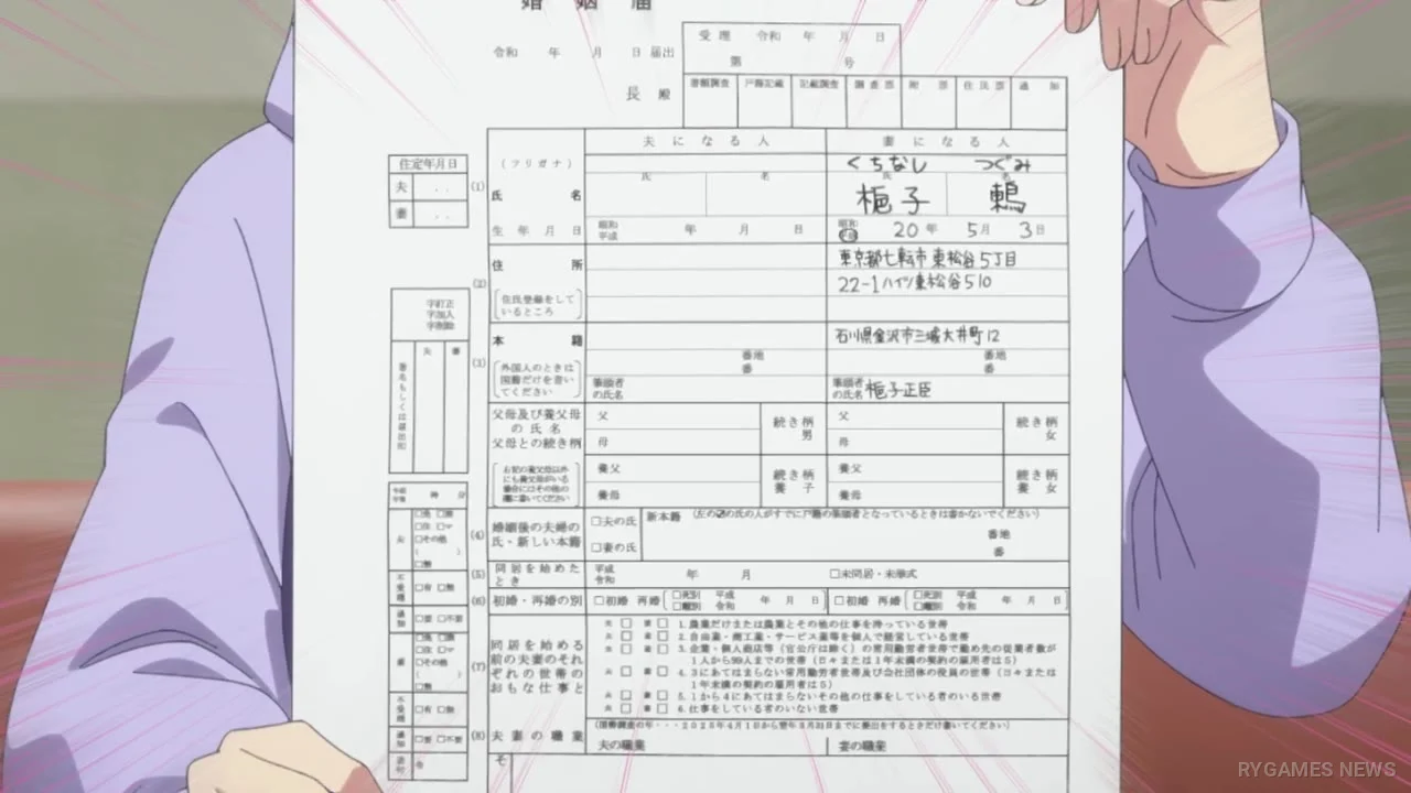 A Pen, Handcuffs, and a Common-Law Marriage Teaser PV Screenshots - gambar 4