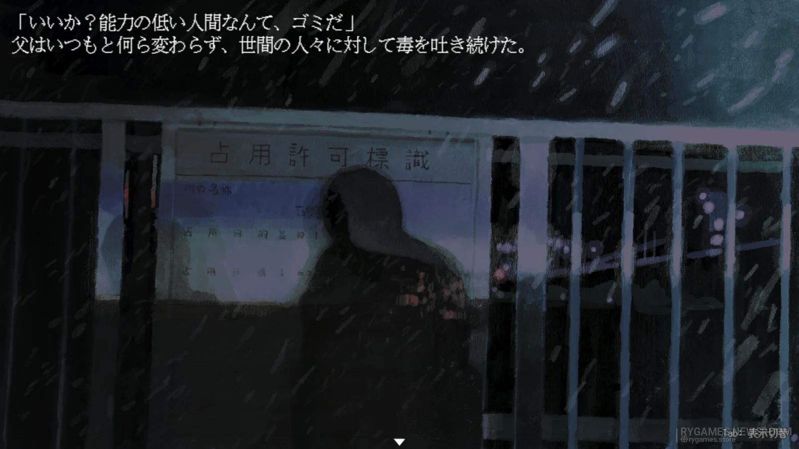 Screenshot A Personal Winter dari Steam - gambar 8