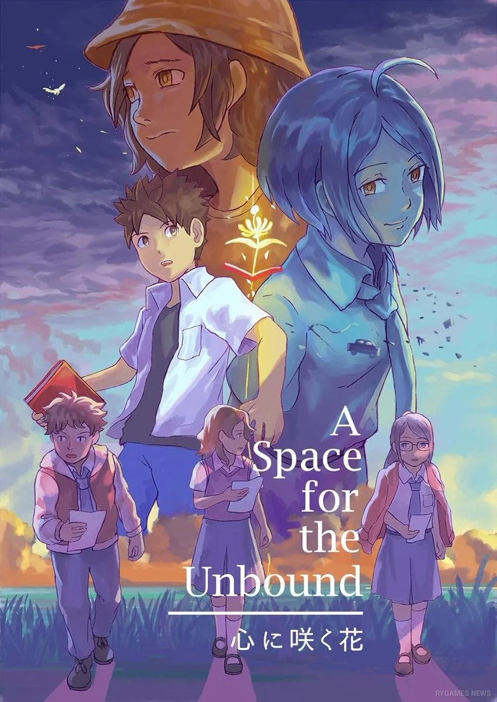 『A Space for the Unbound 心に咲く花』キーアート
