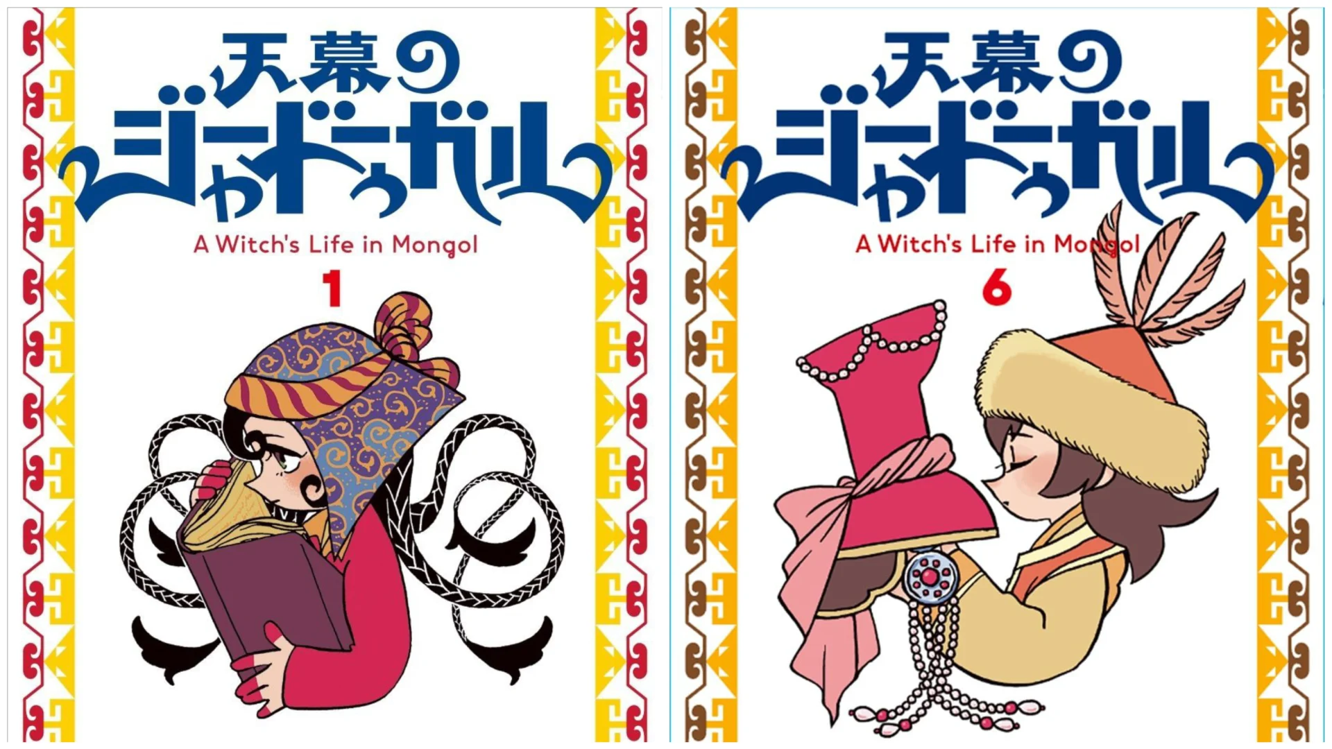 A Witch’s Life in Mongol Cetak Ulang Besar, Volume 6 Bahkan Reprint Sebelum Rilis - RYGAMES