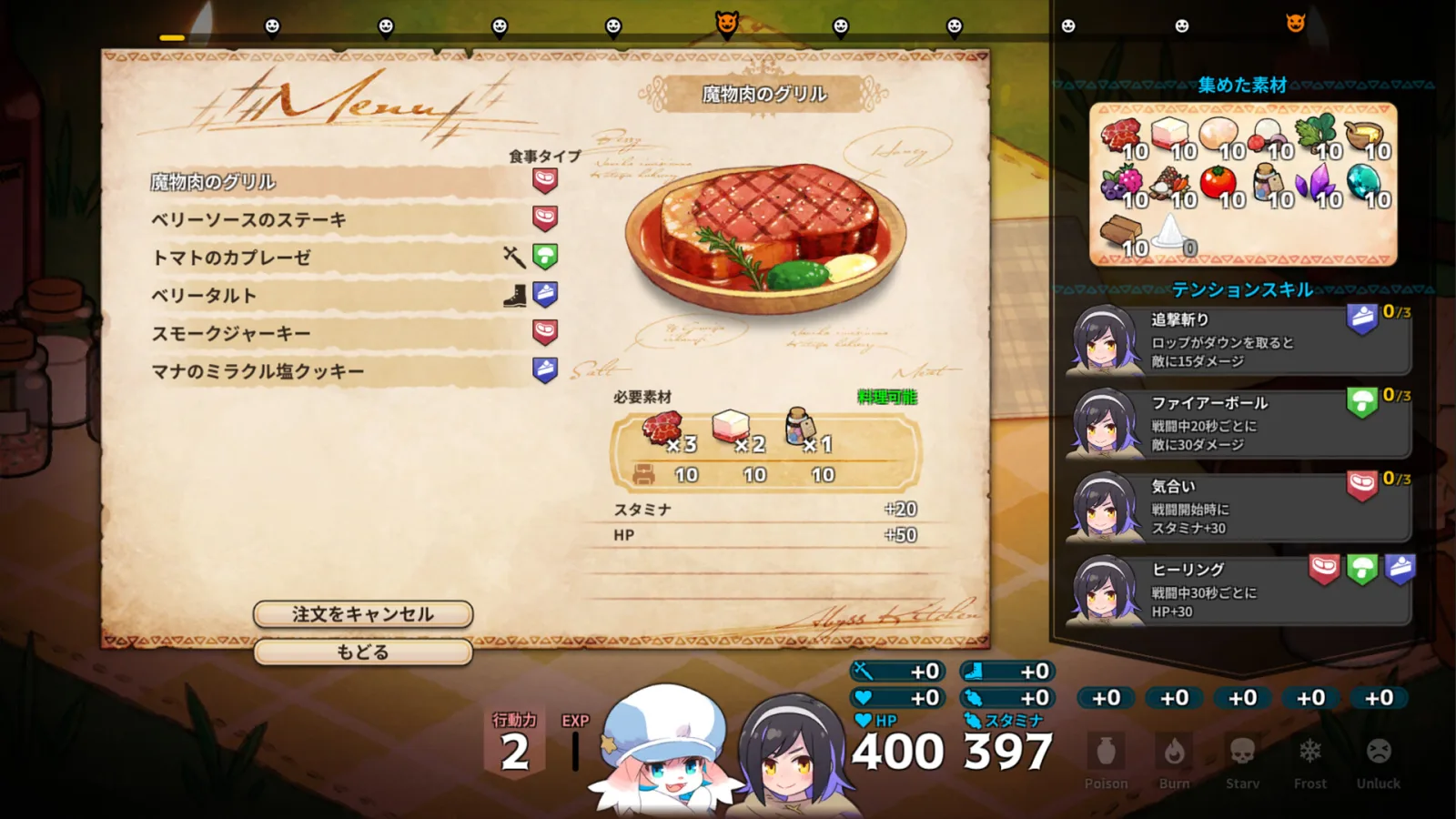 Deretan screenshot gameplay Abyss Kitchen yang memperlihatkan Lop mengumpulkan bahan di dungeon, party bertarung otomatis, monster lucu, boss battle, crossbow, bahan makanan monster, cooking camp, dan hidangan fantasy untuk memperkuat party - gambar 4