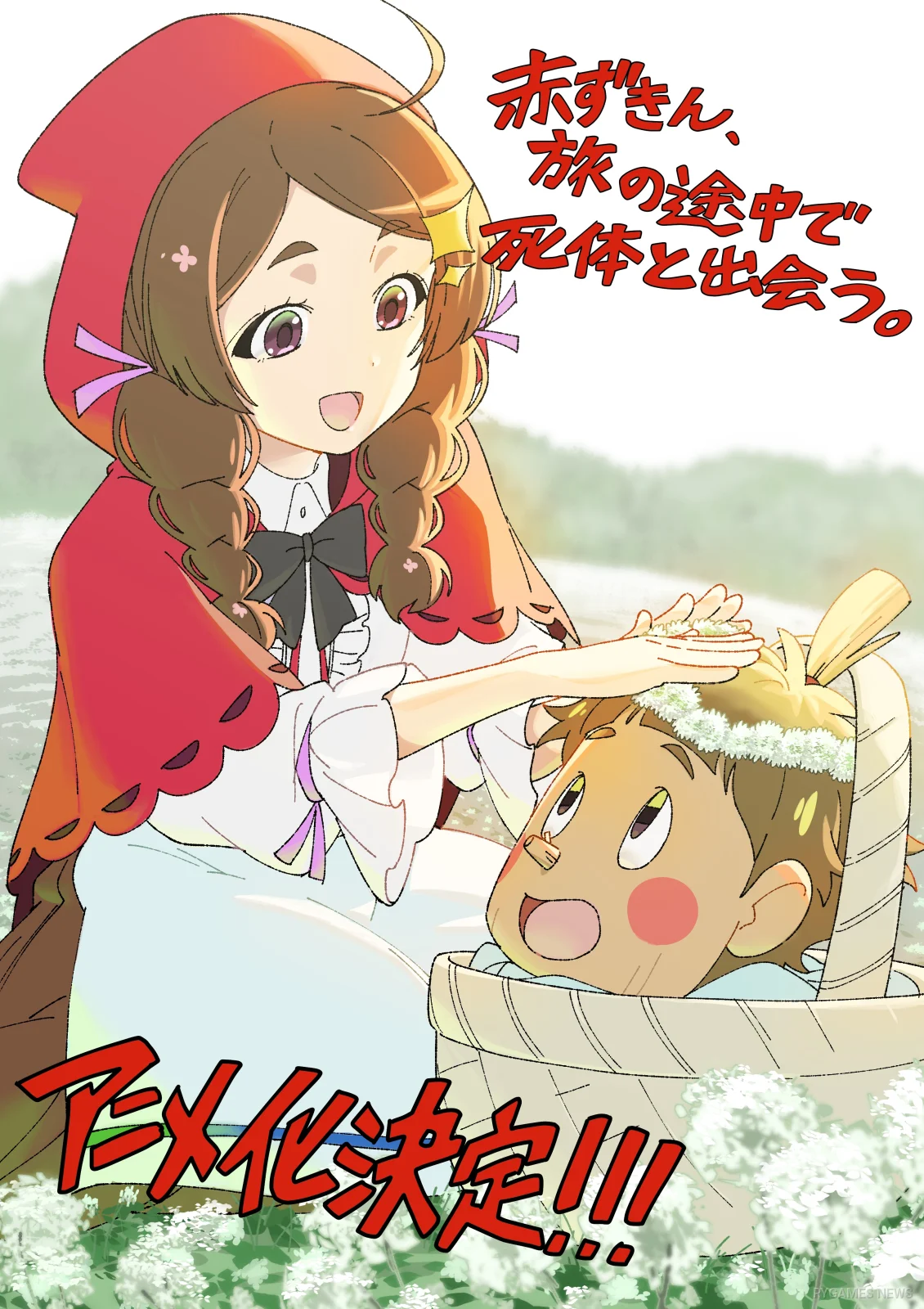 Celebratory Anime Illustration by Manami Minakata