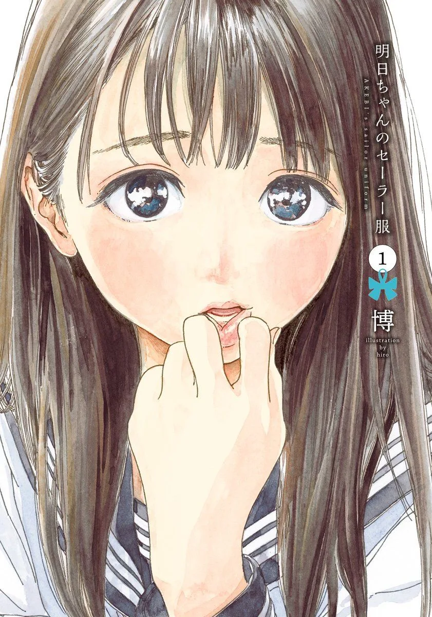 Sampul Akebi's Sailor Uniform volume 1 dan volume 16 yang ditampilkan dalam unggahan Manga Mogura RE - gambar 1