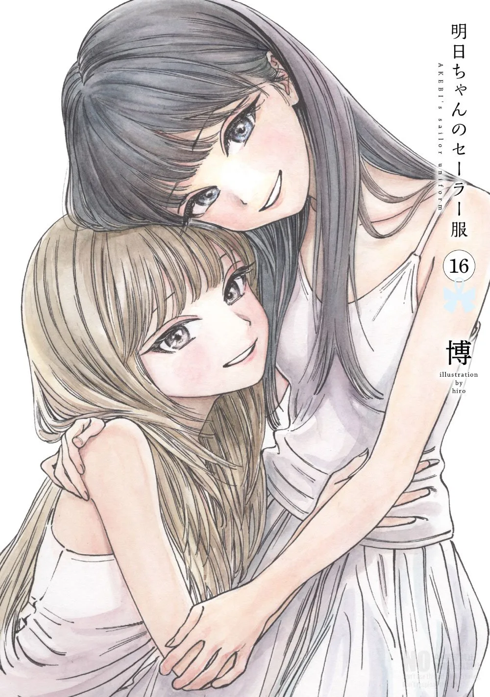 Sampul Akebi's Sailor Uniform volume 1 dan volume 16 yang ditampilkan dalam unggahan Manga Mogura RE - gambar 2
