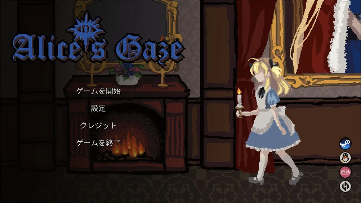 Screenshot gameplay Alice's Gaze - gambar 3