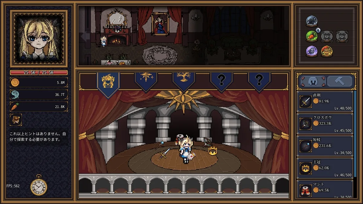 Screenshot gameplay Alice's Gaze - gambar 4