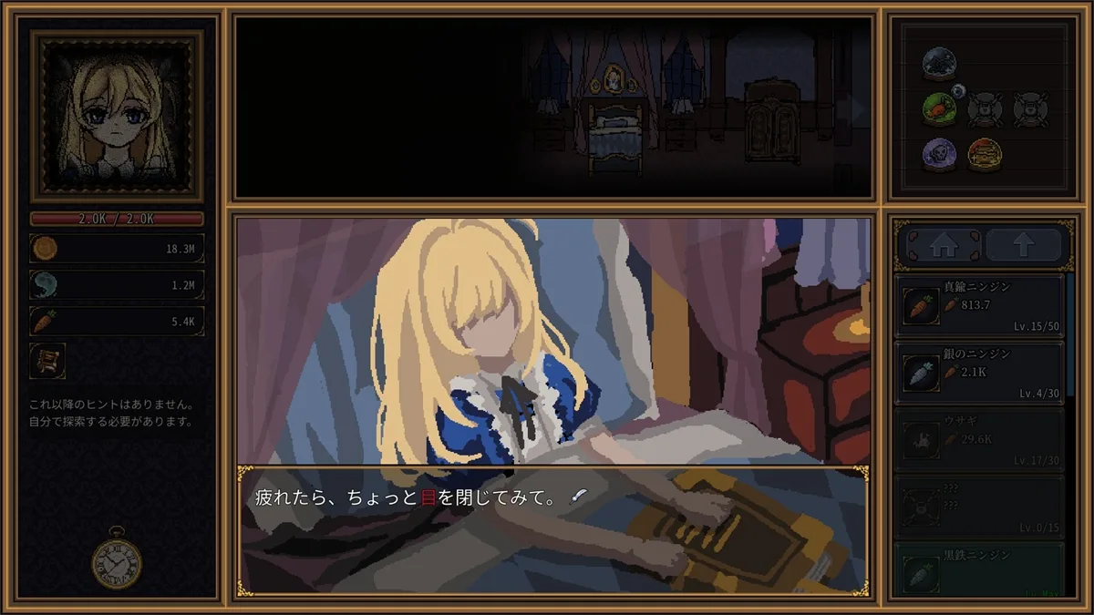 Screenshot gameplay Alice's Gaze - gambar 9