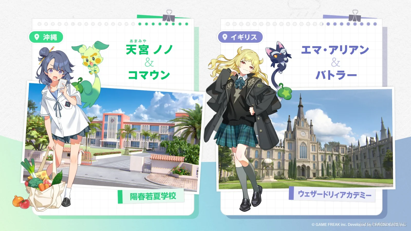 Gameplay reveal stills from Ame Nochi Hare Onna's Harejo Club Meeting #1 - gambar 13