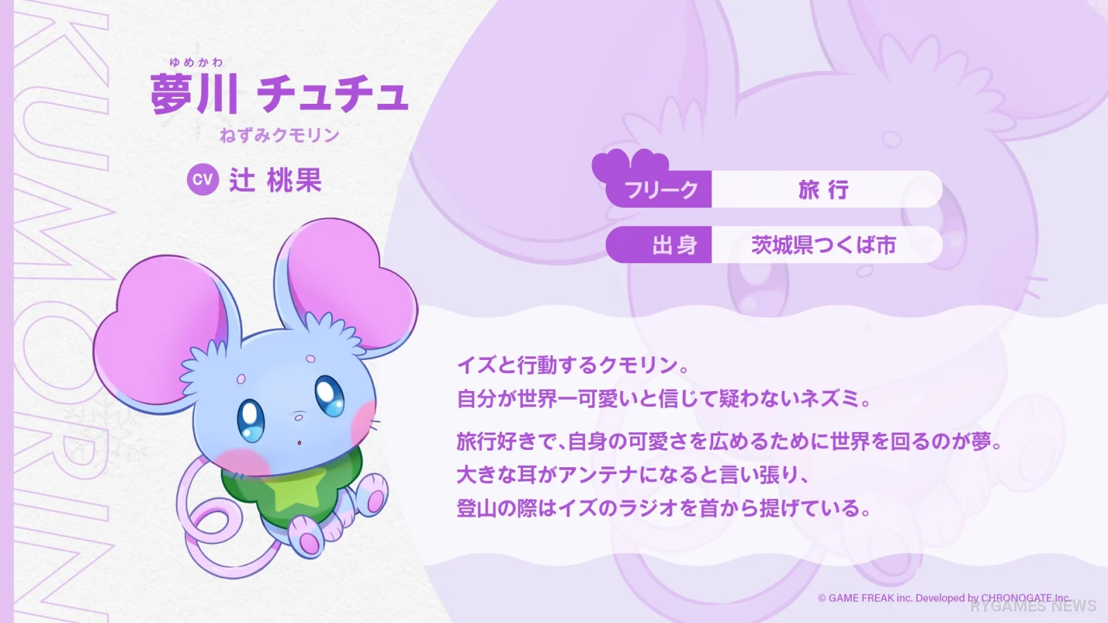 Gameplay reveal stills from Ame Nochi Hare Onna's Harejo Club Meeting #1 - gambar 12