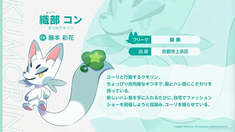 Gameplay reveal stills from Ame Nochi Hare Onna's Harejo Club Meeting #1 - gambar 10