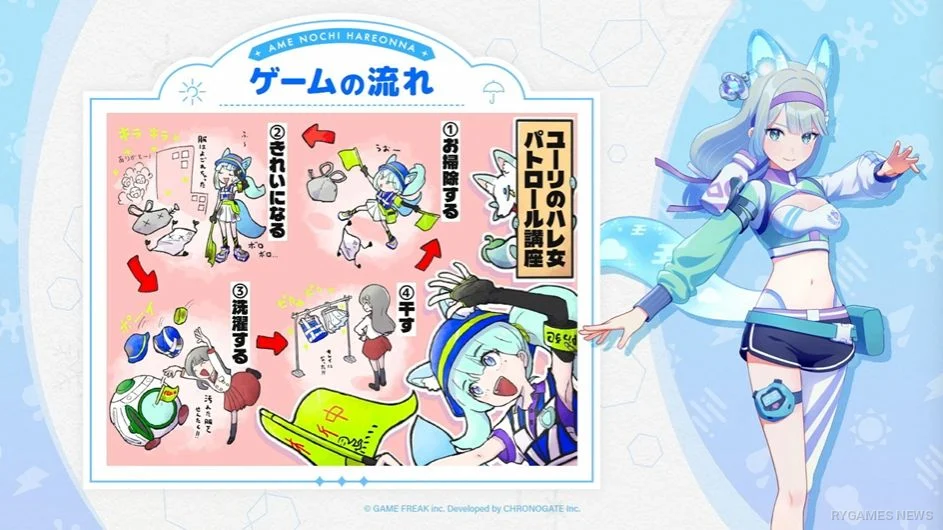 Gameplay reveal stills from Ame Nochi Hare Onna's Harejo Club Meeting #1 - gambar 4