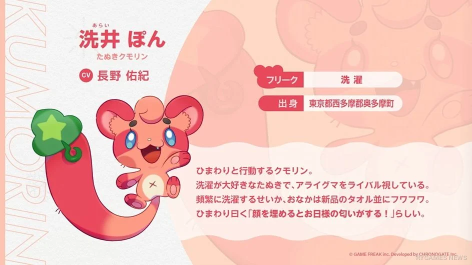 Gameplay reveal stills from Ame Nochi Hare Onna's Harejo Club Meeting #1 - gambar 8