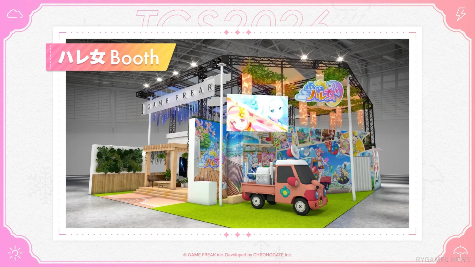 Gameplay reveal stills from Ame Nochi Hare Onna's Harejo Club Meeting #1 - gambar 14