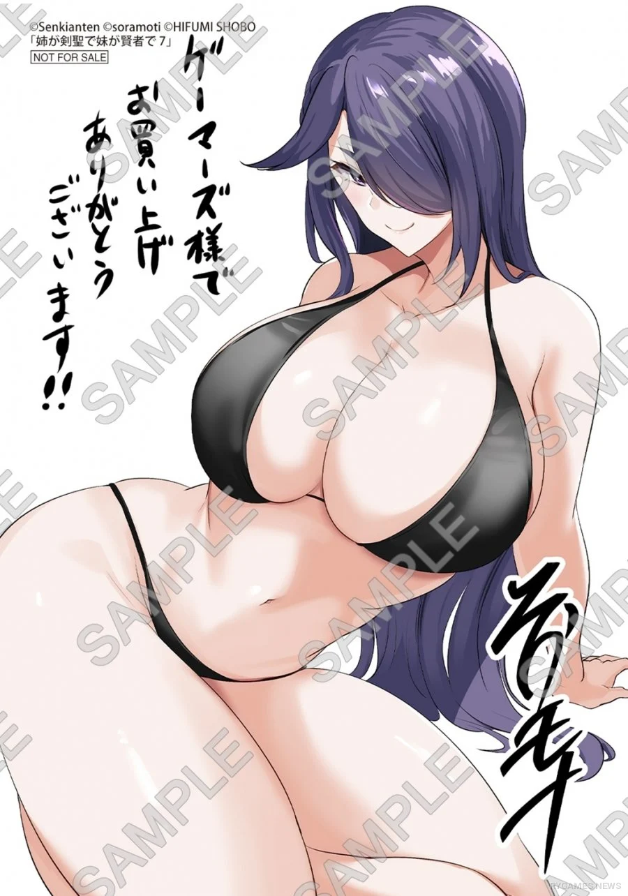 Bonus Bromide Gamers untuk Ane ga Kensei de Imouto ga Kenja de Volume 7