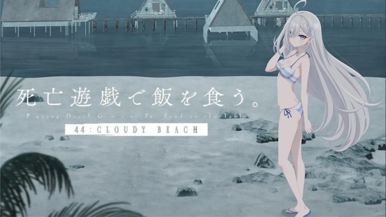 Anime SHIBOYUGI: 44 CLOUDY BEACH Rilis PV Baru, Kisah Death Game di Pulau Terpencil Makin Menegangkan - RYGAMES