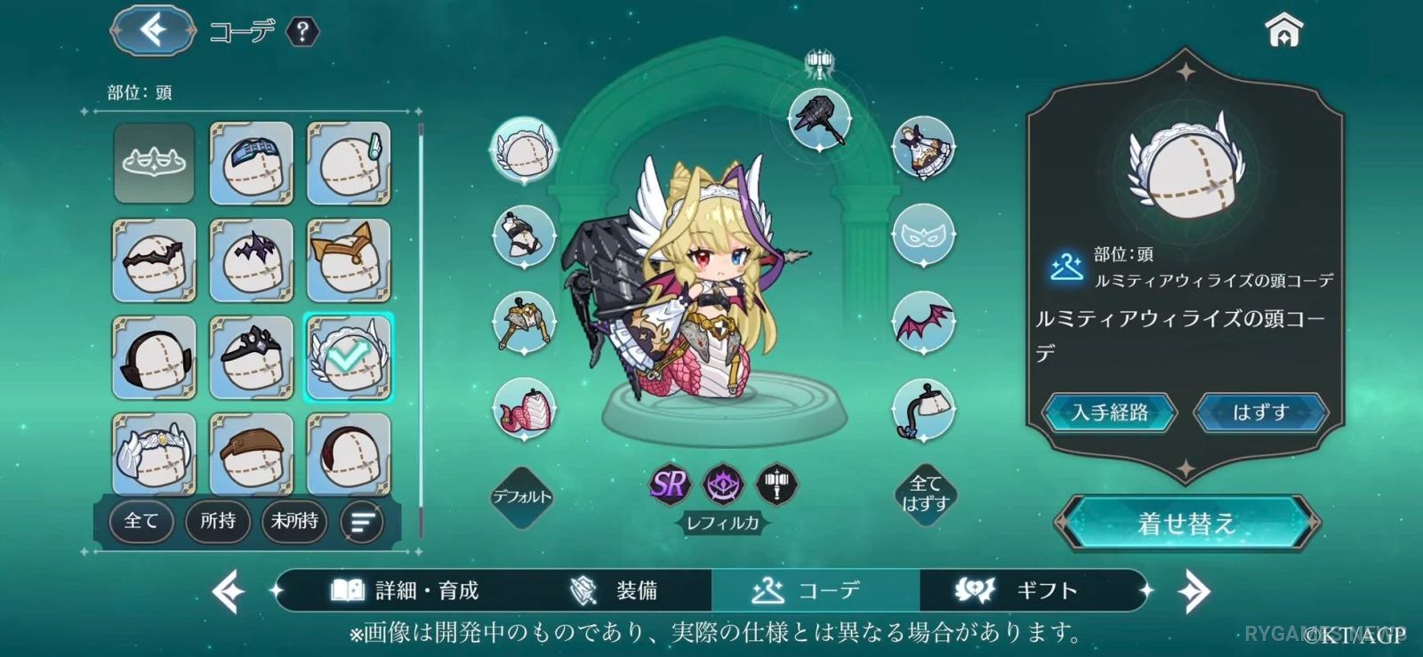 Gameplay Coordinate Arcanadea - Gleam Gatherers - gambar 2