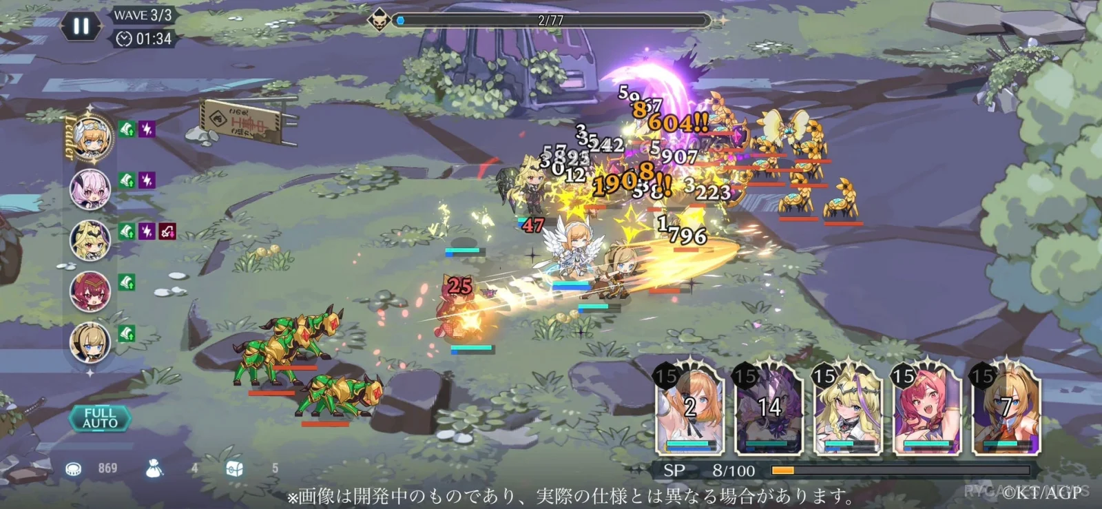 Gameplay Quest Arcanadea - Gleam Gatherers - gambar 3