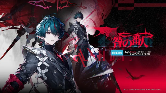 Visual operator ★6 Camille di Arknights: Endfield sebagai karakter baru dari Bloodbrood