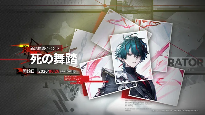 Deretan visual Arknights: Endfield versi 拾遺散記 yang menampilkan Mi Fu, Camille, map baru, special scout, story event, senjata baru, dekorasi, dan konten high difficulty - gambar 4