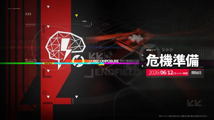 Deretan visual Arknights: Endfield versi 拾遺散記 yang menampilkan Mi Fu, Camille, map baru, special scout, story event, senjata baru, dekorasi, dan konten high difficulty - gambar 12