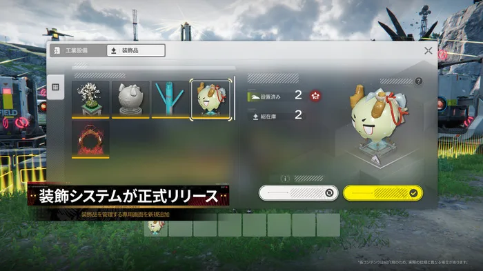 Deretan visual Arknights: Endfield versi 拾遺散記 yang menampilkan Crisis Contract, konten baru, pass baru, peningkatan sistem, dekorasi, dan rencana fitur mendatang - gambar 18