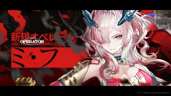 Deretan visual Arknights: Endfield versi 拾遺散記 yang menampilkan Crisis Contract, konten baru, pass baru, peningkatan sistem, dekorasi, dan rencana fitur mendatang - gambar 28