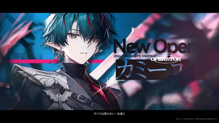 Deretan visual Arknights: Endfield versi 拾遺散記 yang menampilkan Crisis Contract, konten baru, pass baru, peningkatan sistem, dekorasi, dan rencana fitur mendatang - gambar 31