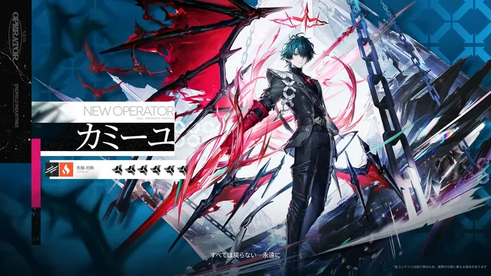Deretan visual Arknights: Endfield versi 拾遺散記 yang menampilkan Crisis Contract, konten baru, pass baru, peningkatan sistem, dekorasi, dan rencana fitur mendatang - gambar 34