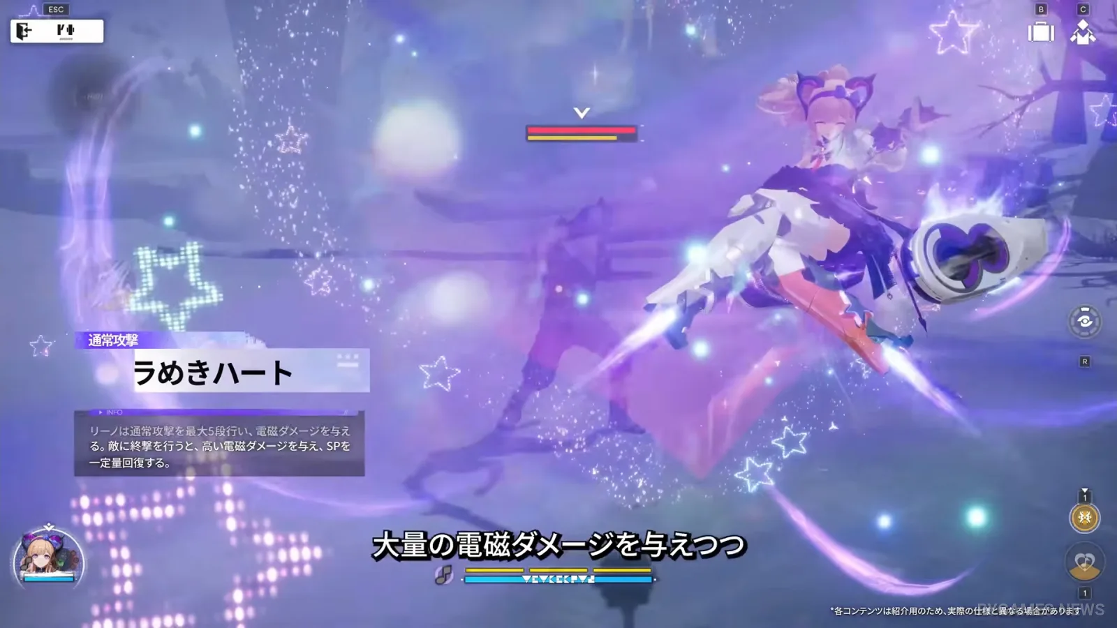 Cuplikan Special Program Arknights: Endfield Homecoming - gambar 20