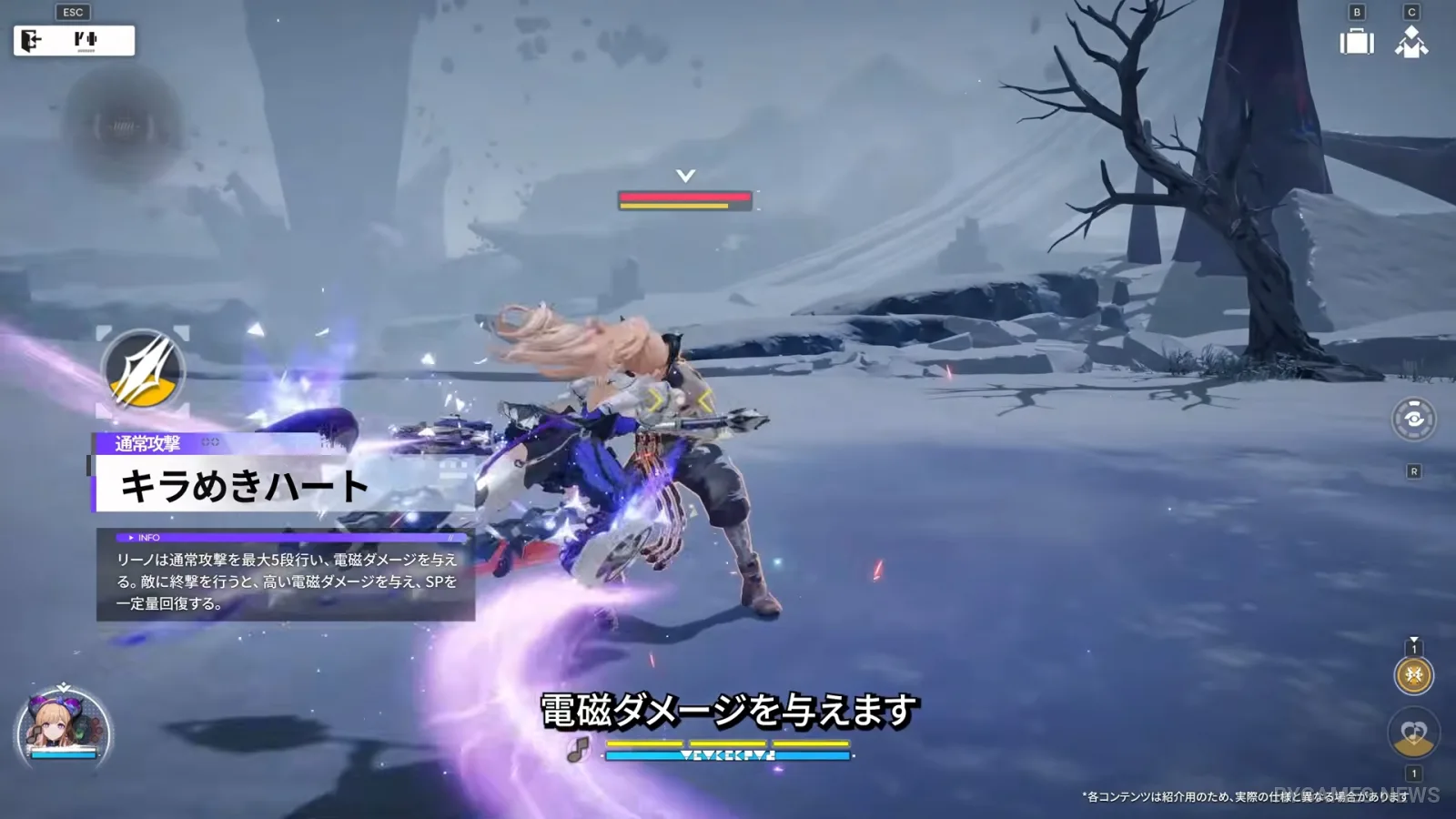 Cuplikan Special Program Arknights: Endfield Homecoming - gambar 19