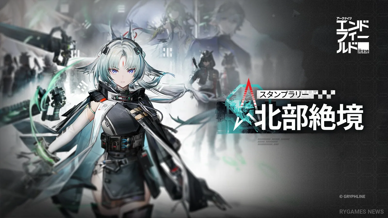 Cuplikan Special Program Arknights: Endfield Homecoming - gambar 6