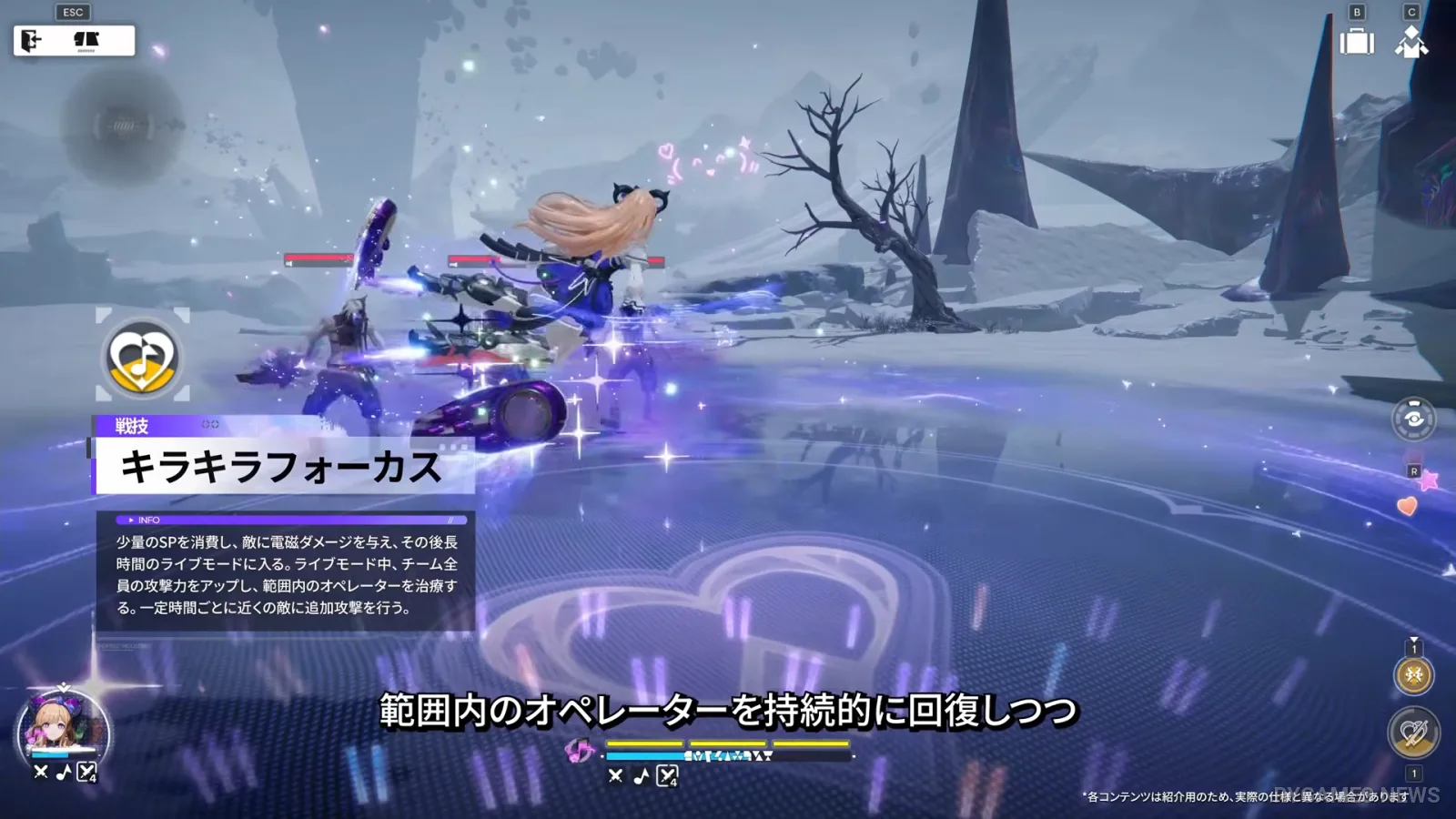 Cuplikan Special Program Arknights: Endfield Homecoming - gambar 21