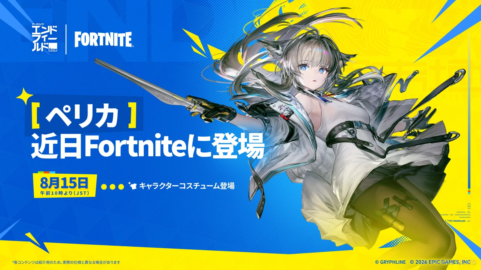 Visual Perlica sebagai outfit Fortnite
