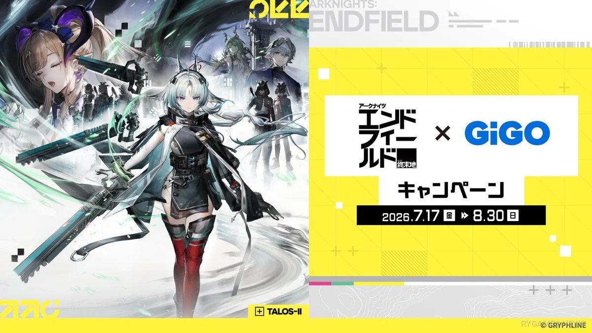Visual kampanye Arknights: Endfield x GiGO