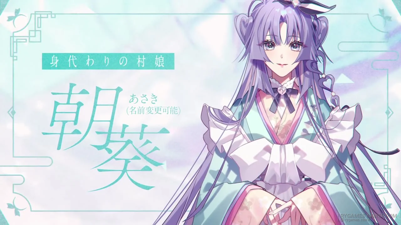 Cuplikan PV terbaru Ayashiki Togenkyo no Alias - gambar 2