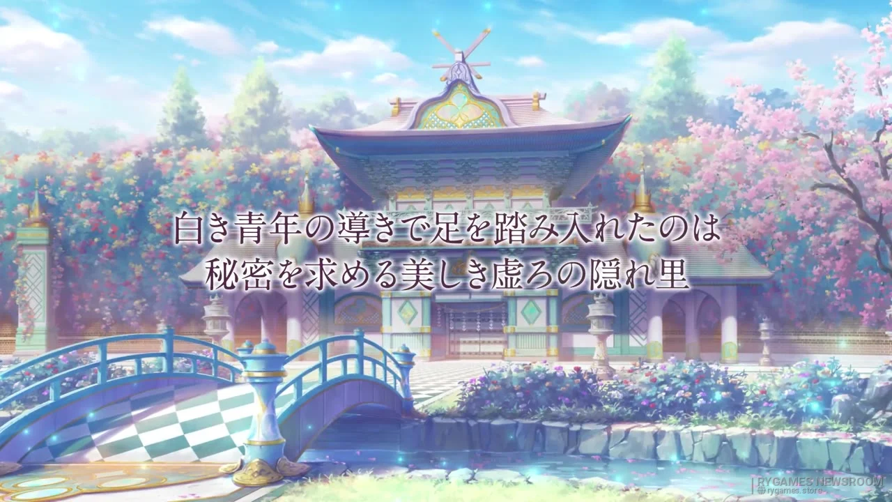 Cuplikan PV terbaru Ayashiki Togenkyo no Alias - gambar 10