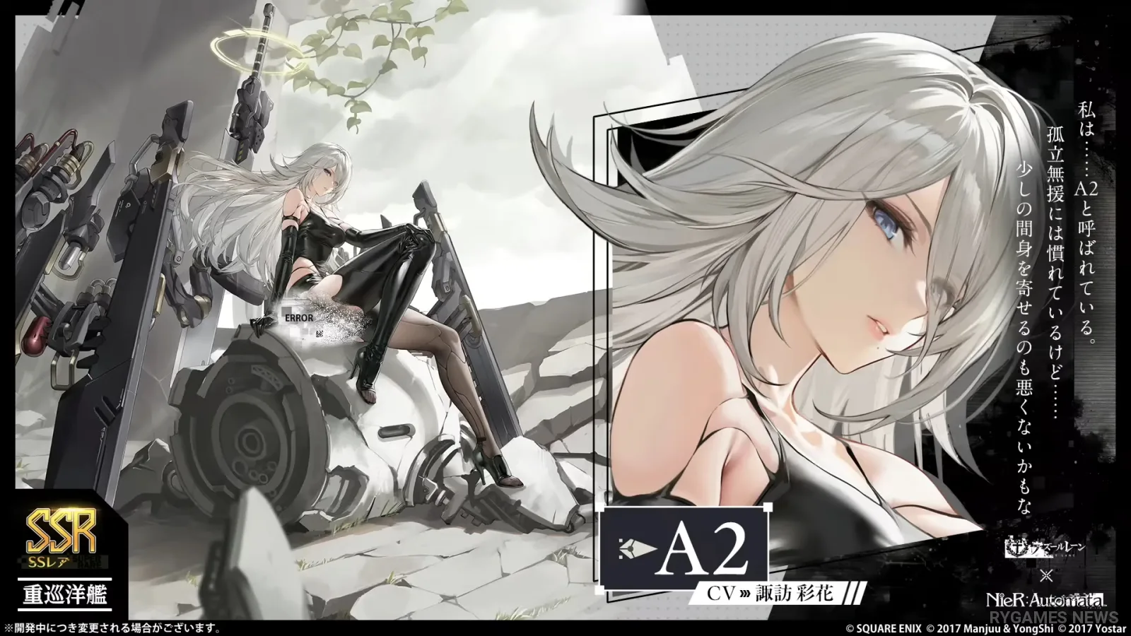 2B, A2, dan special equipment - gambar 14
