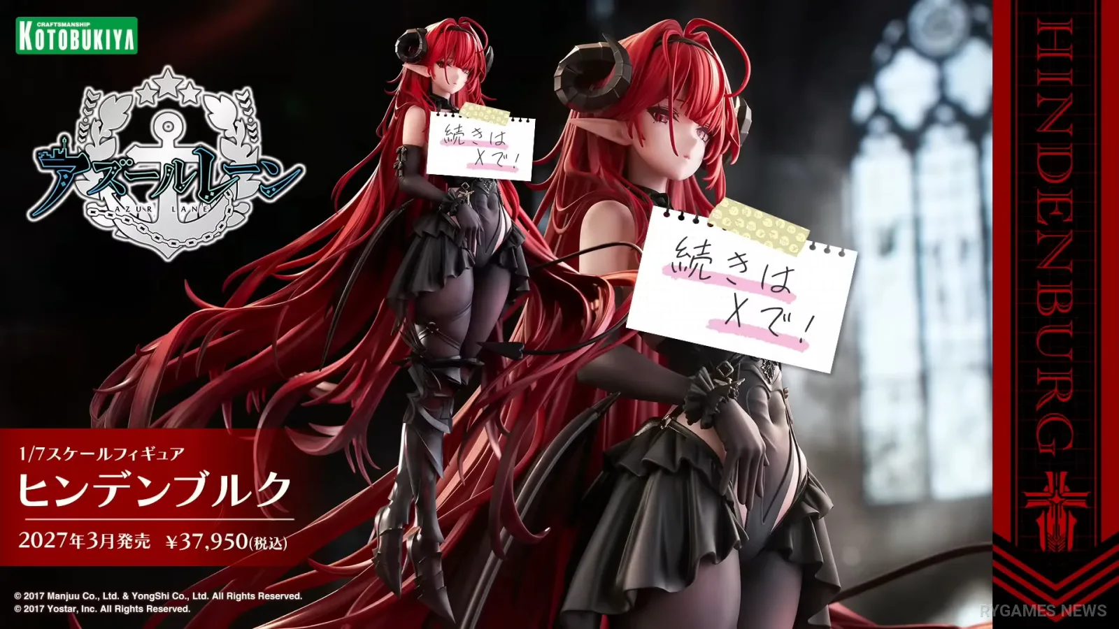 Jajaran figure baru Azur Lane - gambar 34